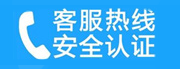 朝阳区首都机场家用空调售后电话_家用空调售后维修中心